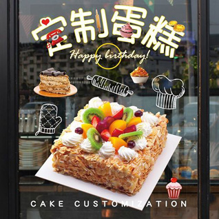 广东肇庆市封开县平凤镇蛋糕预定